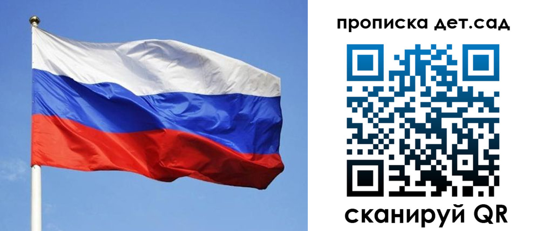 временная регистрация собственник в Тосно