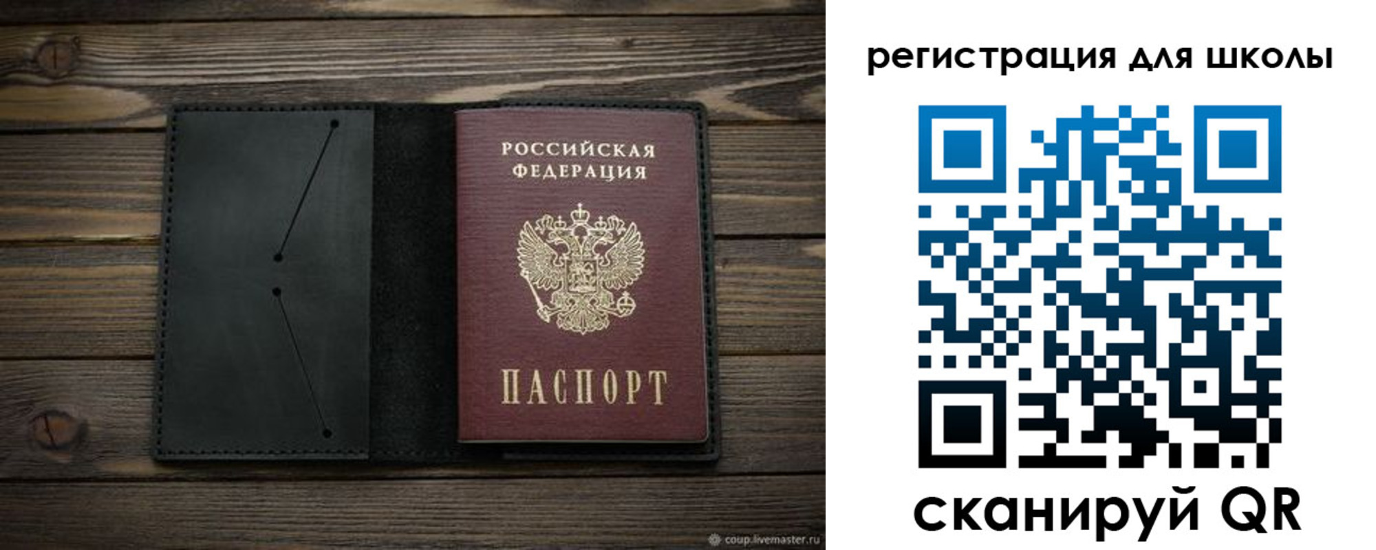 прописка от собственника в Тосно