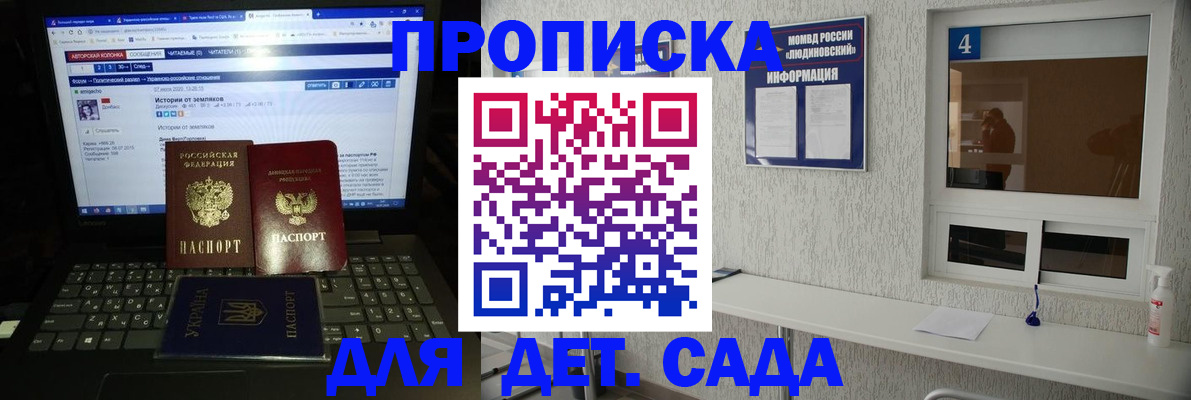 найти адрес прописки в Тосно