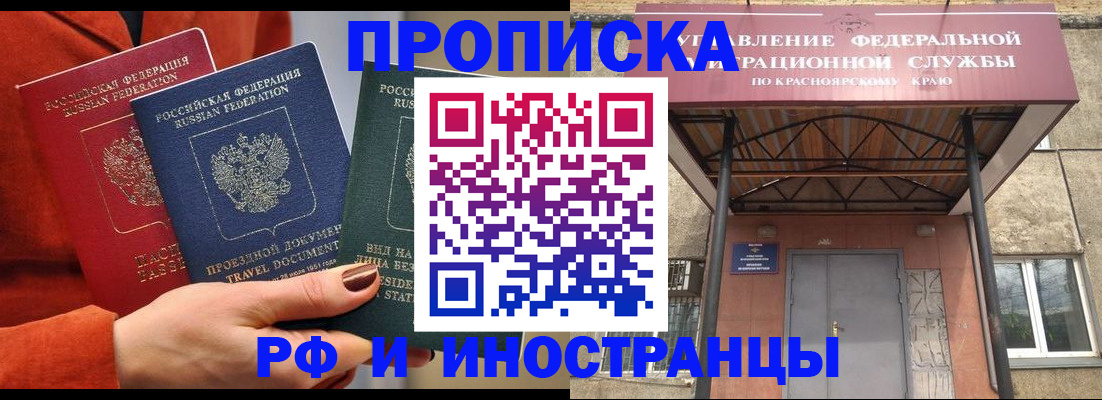 найти адрес прописки в Тосно