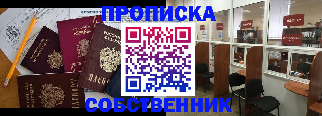 регистрация для дет. сада в Тосно